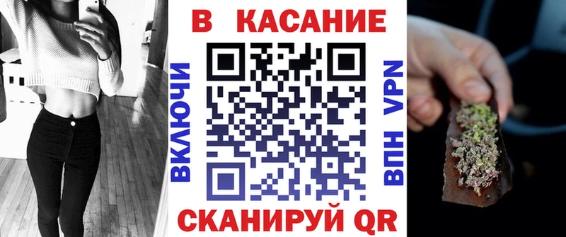 Виды наркоты Петушки Метамфетамин hydra сайт Каннабис Гашиш