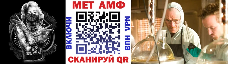 АМФ 97% ОМГ ОМГ вход Петушки