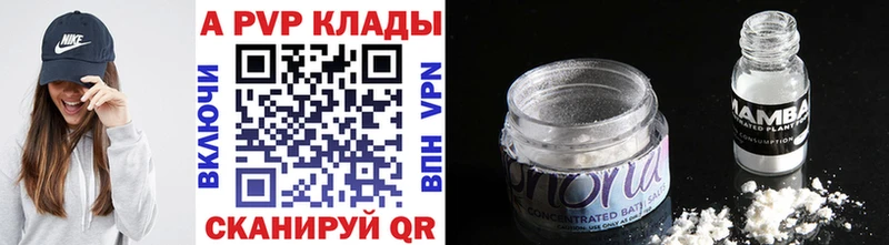 Alfa_PVP СК КРИС Петушки