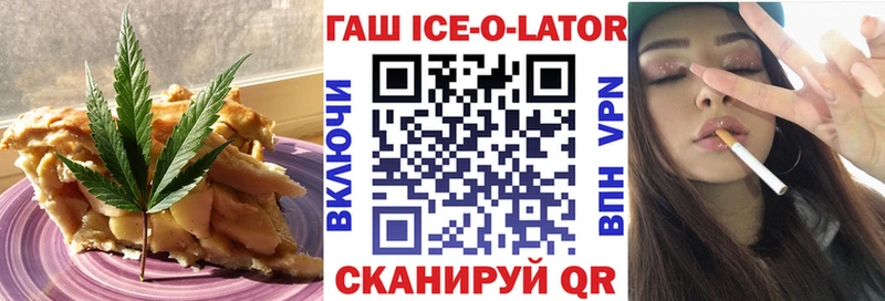 Печенье с ТГК конопля  Петушки 