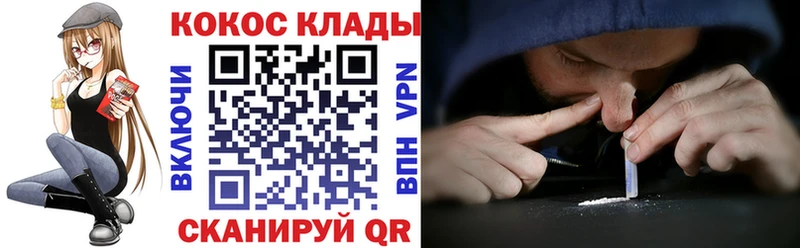 КОКАИН FishScale  Петушки 