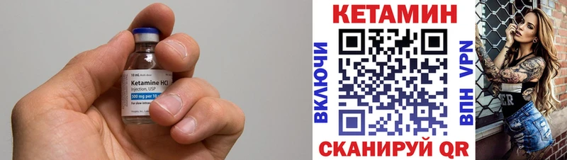 даркнет сайт  Петушки  КЕТАМИН ketamine 