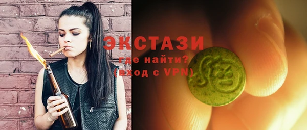 MDMA Армянск