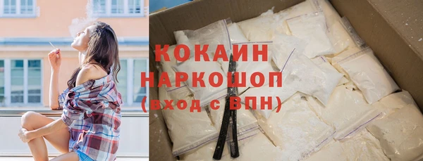 MDMA Армянск