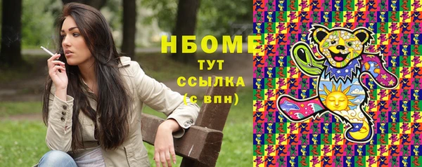 MDMA Армянск
