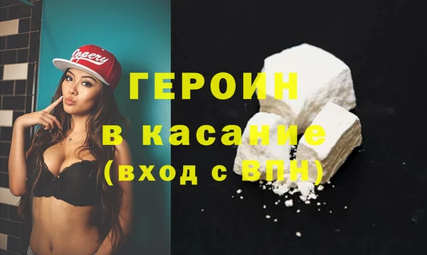 MDMA Армянск