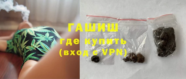 мяу мяу мука Арсеньев