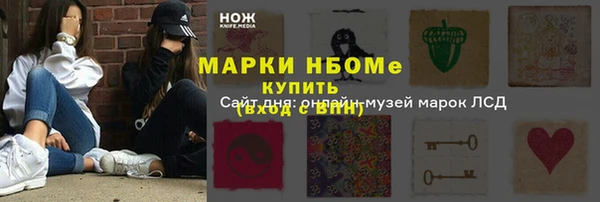 MDMA Армянск