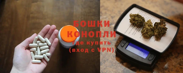 бутират Аркадак