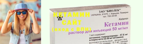 мяу мяу мука Арсеньев