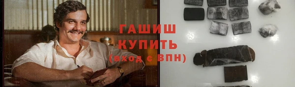 MDMA Армянск