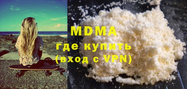 бутират Аркадак