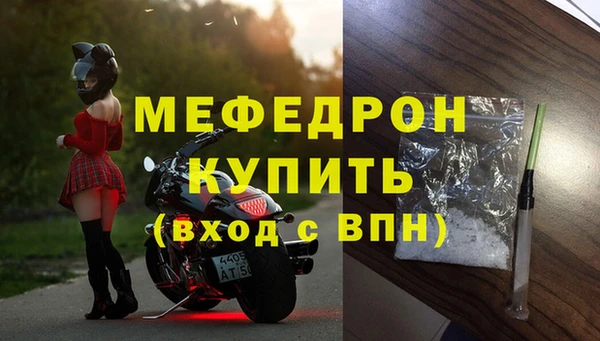 бутират Аркадак