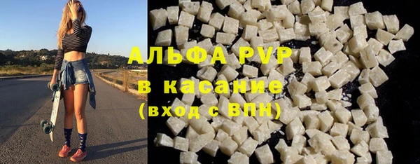 бутират Аркадак