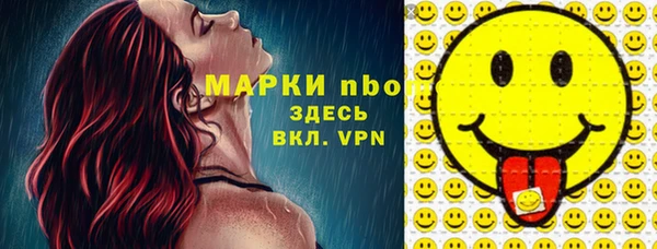 бутират Аркадак