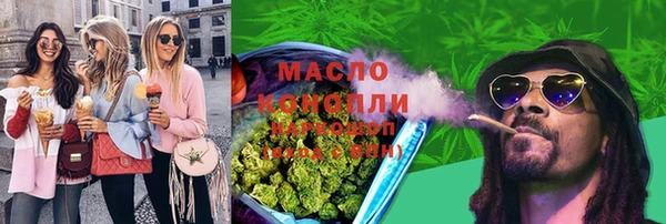 бутират Аркадак