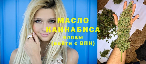 мяу мяу мука Арсеньев