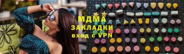 мяу мяу мука Арсеньев
