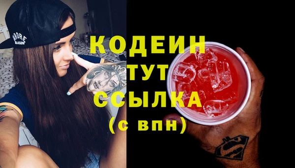 бутират Аркадак