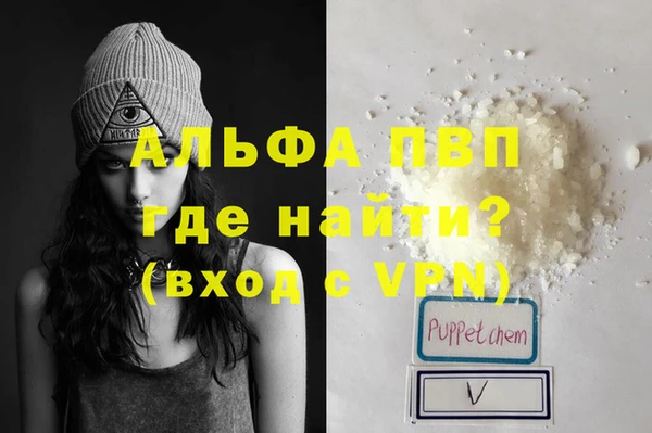 MDMA Армянск