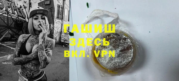 мяу мяу мука Арсеньев