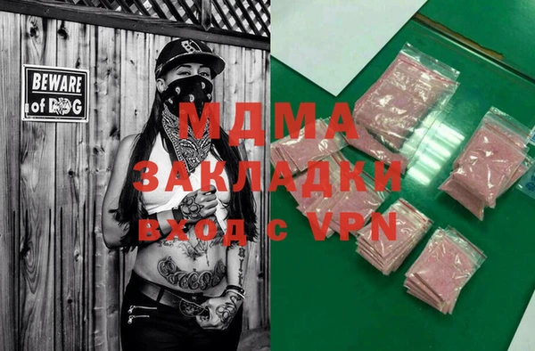 MDMA Армянск