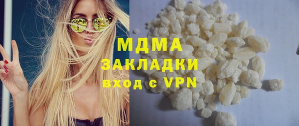 мяу мяу мука Арсеньев