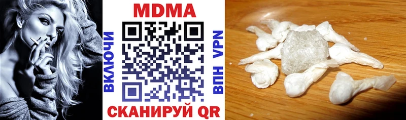 MDMA молли  Петушки 