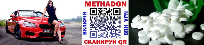 это клад  Петушки  МЕТАДОН кристалл 