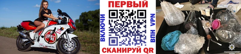 купить   Петушки  Метамфетамин кристалл 