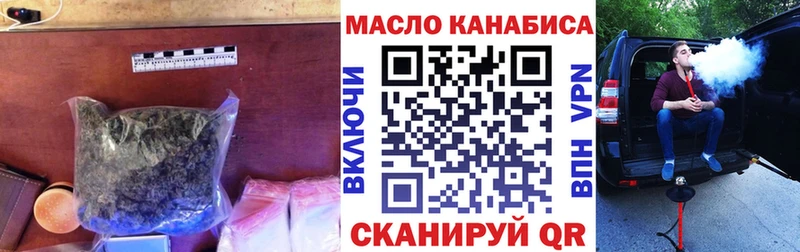 Дистиллят ТГК Wax  MEGA рабочий сайт  Петушки 
